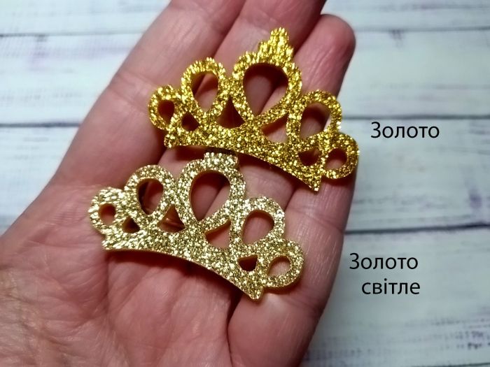 Корона золото, екошкіра. Розмір 3*4,5 см