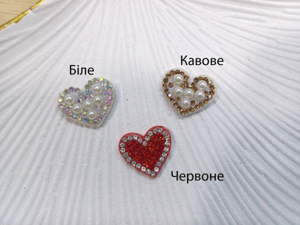 Серце зі стразами. Розмір 2,2 см. Біле