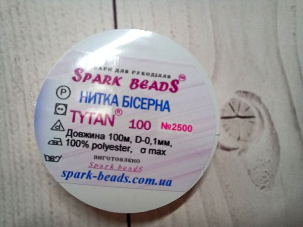 Нитка для бісеру Tytan 100 №2500 Білосніжний 100 м