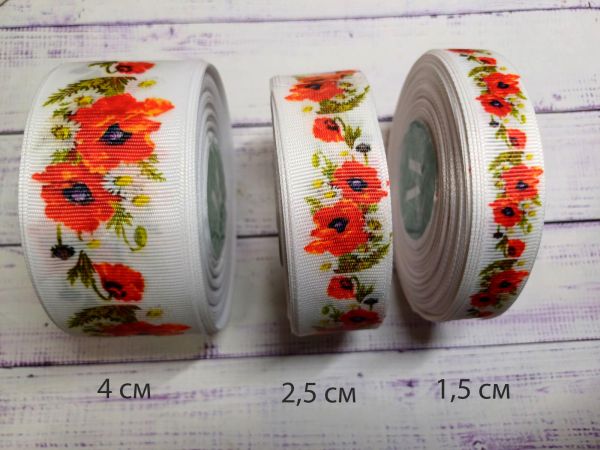 Стрічка репсова 25 мм Маки з ромашками 1 м