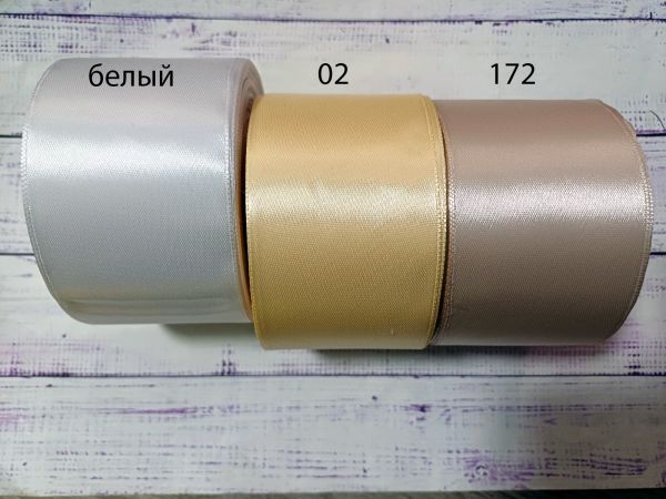 Стрічка атласна 50 мм №01 Білий 22,5м
