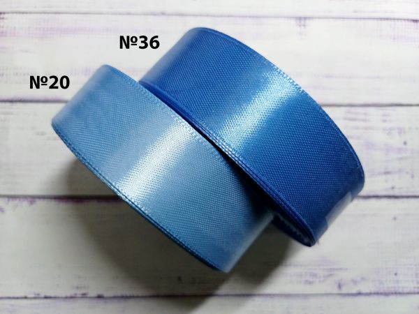 Стрічка атласна. 2,5 см. №20 Блакитна