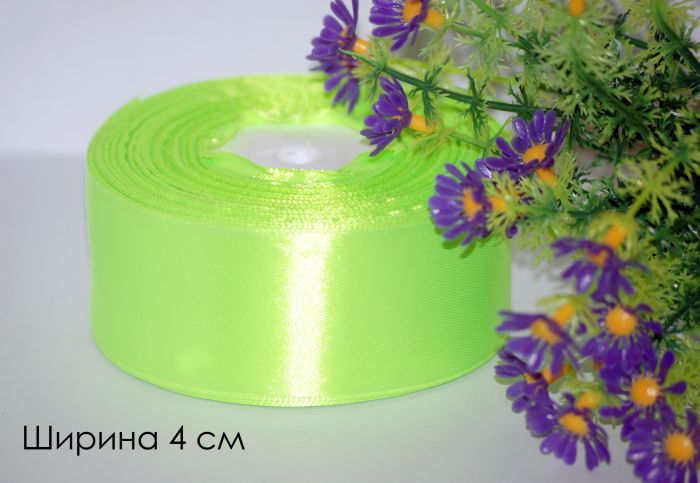 Стрічка атласна 4 см. №57 Салатовий
