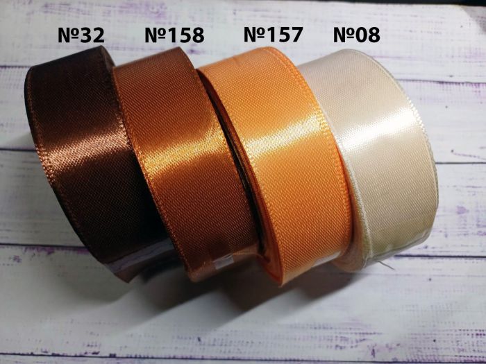 Стрічка атласна 25 мм №158 Карамельна 1 м