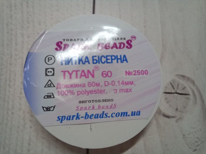 Нитка для бісеру Tytan 60 №2500 Білий 60 м