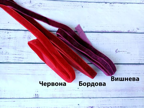 Стрічка 10 мм оксамитова Бордова 1 м