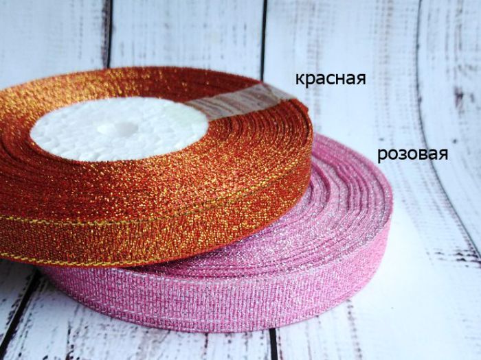 Стрічка парчова 0,9 см. Рожева