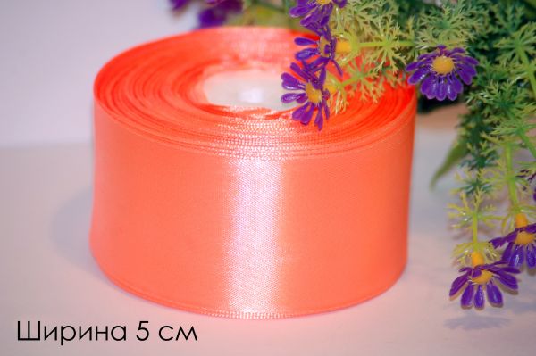 Лента атласная 5 см. Бледно-оранжевая