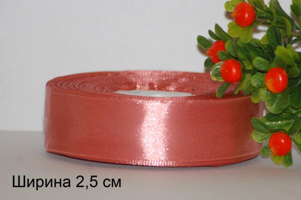 Лента атласная 2,5 см. №138 Бежевый