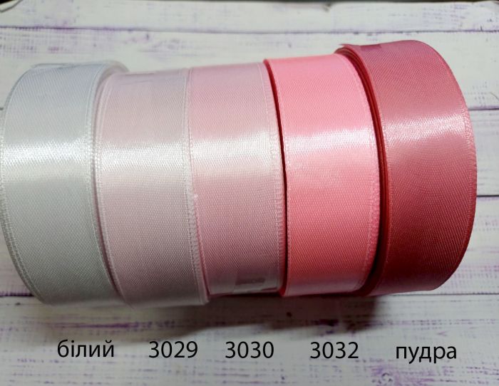 Стрічка атласна 2,5 см. Пудра. Моток 32,7 м