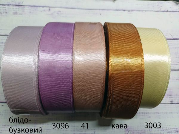 Стрічка атласна 2,5 см. №41. Моток 32,7 м