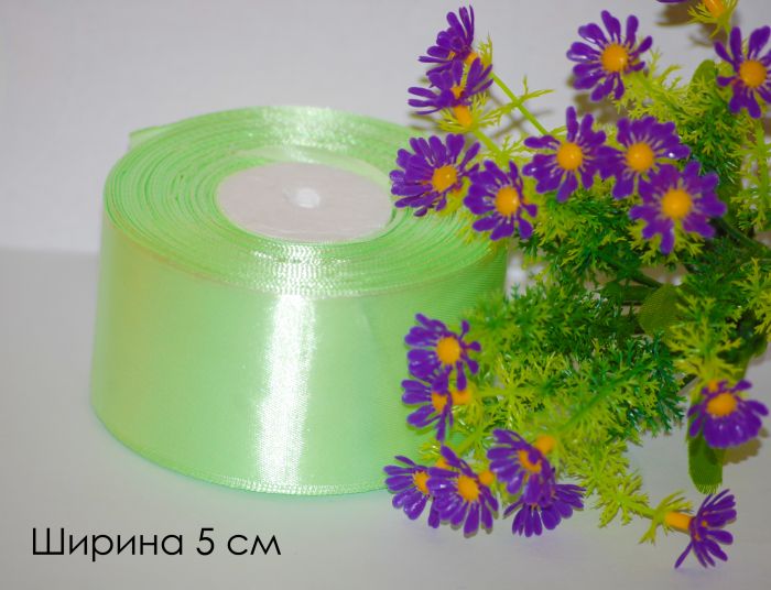 Стрічка атласна 5 см. №80 Солодка м'ята