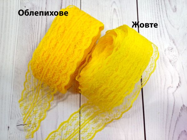 Мереживо 43 мм Жовте 1 м