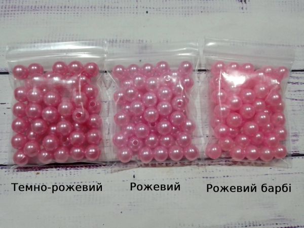 Намистини 8 мм Штучні перли Темно-рожеві 50 шт