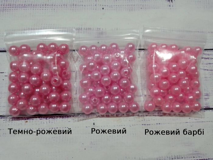 Намистини 8 мм Штучні перли Темно-рожеві 50 шт