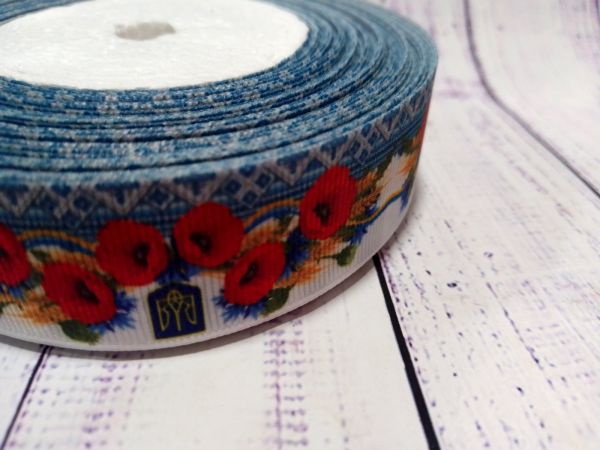 Стрічка репсова 25 мм Герб та маки 1 м