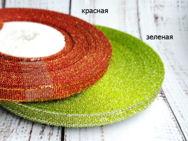 Стрічка парчова 0,6 см. Червона