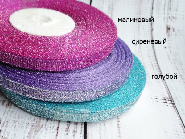 Стрічка парчова 0,6 см. Блакитна