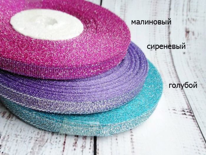 Стрічка парчова 0,6 см. Блакитна