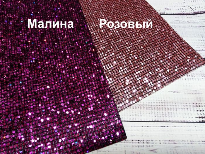 Екошкіра квадратики. Рожевий. Розмір 20*30 см