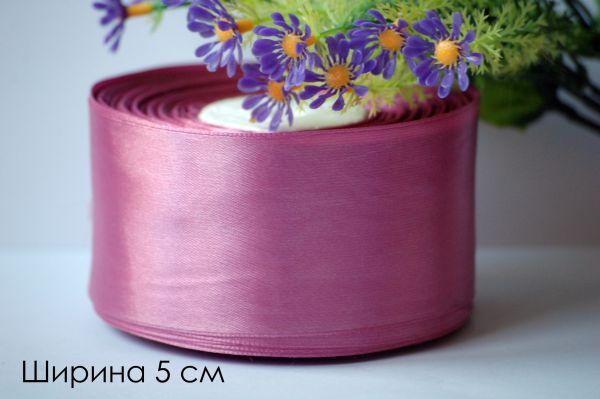Стрічка атласна 5 см. №107 Темно-рожевий