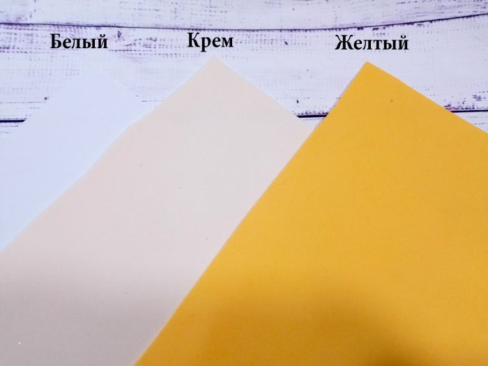 Фоаміран 25*25 см 1 мм Кремовий 1 шт