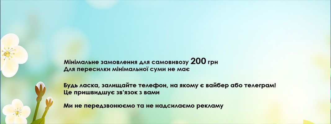 Доставка
