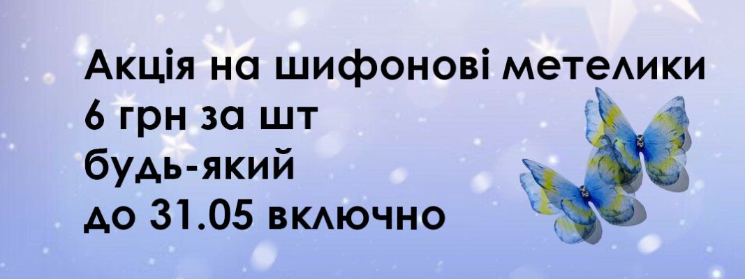 Відпустка
